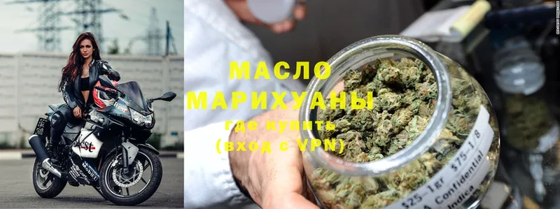 Дистиллят ТГК гашишное масло  Остров 